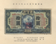 Delcampe - China: Set Of 11 Rarely Seen Banknotes Provincial Banks In Presentation Booklet Containing: Frontier - China