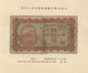 Delcampe - China: Set Of 11 Rarely Seen Banknotes Provincial Banks In Presentation Booklet Containing: Frontier - China