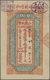 China: Private Bank Cash Note 100 Tiao 1927 P. NL, Used With Folds, Condition: VF. - China