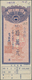 Delcampe - China: Set Of 8 Bank Internal Circulation Notes With SPECIMEN Overprint, All Different With Differen - China