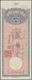Delcampe - China: Set Of 8 Bank Internal Circulation Notes With SPECIMEN Overprint, All Different With Differen - China