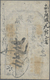 China: Private Bank Provisional Note 1000 Cash 1916 P. NL, Used With Folds, Small Holes In Paper, Co - China