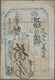 China: Private Bank Provisional Note 3000 Cash 1916 P. NL, Used With Folds, Hole In Center, Borders - China