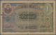 India / Indien: Princely States Of Hyderabad 1 Rupee ND(1946-53) P. S272c, Used With Stronger Ceter - India