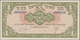 Israel: 1 Pound ND(1952) National Bank In Israel Ltd., P.20 In Perfect UNC Condition - Israel