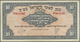 Israel: 10 Pounds ND P. 22, Light Vertical Folds, Handling In Paper But No Holes Or Tears, Paper Sti - Israel