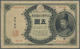 Japan: 5 Yen In Silver ND (1986) P. 27. This Convertible Silver Note Issue Is In Used Condition With - Japan