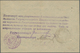 Russia / Russland: North Caucasus 398 Rubles 1918 R*5883 With Pinholes In Conition: VF. - Russia