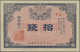 Korea: Bank Of Chosen 10 Sen  Taisho Year 5 (1916), P.20, Vertically Folded And A Few Other Minor Cr - Korea (Süd-)