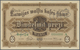 Latvia / Lettland: 25 Rubli 1919 Specimen P. 5as, Series A, Zero Serial Numbers, PARAUGS Perforation - Latvia