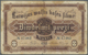 Latvia / Lettland: 25 Rubli 1919 P. 5b, Sign. Purins, Rare With Blue Colored Serial Numbers, Only 34 - Latvia