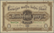 Latvia / Lettland: 25 Rubli 1919 P. 5g, Series "G", Sign. Kalnings, Never Horizongally Or Vertically - Latvia