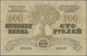 Latvia / Lettland: 100 Rubli 1919 P. 7b, Series "C", Sign. Purins, Vertical Folds And Creases In Pap - Latvia