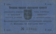 Latvia / Lettland: Mitau City Government 1 Kopek 1915, Serial Number 3,5 Mm High, Pick NL (PLATBARZD - Latvia