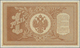 Russia / Russland: 1 Ruble 1898 Sign. Pleske P. 1a In Condition: XF+ To AUNC. - Russland