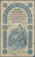 Russia / Russland: 5 Rubles 1898 With Signature Pleske & Metz, P.3a With Slightly Stained Paper, Tin - Russland