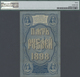 Russia / Russland: State Credit Note 5 Rubles 1898 P. 3b, Condition: PMG Graded 30 VF. - Russland