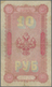 Russia / Russland: 10 Rubles 1898 With Signature Pleske & Sobol, P.4a, Highly Rare Note In Nice Cond - Russia
