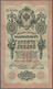 Russia / Russland: 10 Rubkes 1909 P. 11a Sign. Timashev, In Condition: F. - Russia