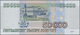 Russia / Russland: 50.000 Rubles 1995 P. 100 In Condition: AUNC. - Russland