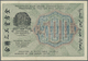 Russia / Russland: 500 Rubles 1919 Inverted Back Side P. 103a,e With Light Handling In Paper But Unf - Russland