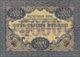 Russia / Russland: 5000 Rubles 1919 P. 105a With Light Folds In Paper, Condition: XF-. - Russland
