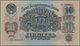 Russia / Russland: 10 Rubles ND(1957) P. 226 In Condition: UNC. - Russia