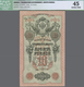 Russia / Russland: North Russia, Chaikovskiy Government 10 Rubles 1918, P.S140, Excellent Condition - Russia