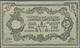 Russia / Russland: 250 Rubles 1919 P. S476a, Unfolded But With Creases In In Paper, Condition: XF. - Russia