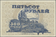 Russia / Russland: East Siberia Far Eastern Republic 500 And 1000 Rubles 1920, P.S1207, S1208 In AUN - Russia