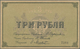 Russia / Russland: Kostroma 3 Rubles ND R*3202 In Condition: AUNC. - Russia