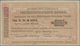 Armenia / Armenien: Erivan Branch Of Government Bank 1000 Rubles 1920, P.27b, Soft Vertical Bend At - Armenia