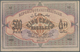 Azerbaijan / Aserbaidschan: 500 Rubles 1920 P. 7, Light Folds In Paper, No Holes Or Tears In Condito - Azerbaïdjan