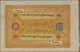 Tibet: 100 Srang ND(1942-59), P.11 Excellent Condition With A Few Folds Only And Tiny Spot At Right - Other - Asia