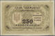 Ukraina / Ukraine: 250 Karbovanez 1918 P. 39a Miscut Borders, Handling And Dints In Paper, Condition - Ucraina