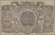 Ukraina / Ukraine: 1000 Karbovanez ND(1918) P. 40a, In Condition: UNC. - Ukraine