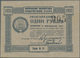 Ukraina / Ukraine: 1 Ruble 1923 P. S299 In Condition: AUNC. - Ukraine