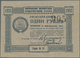 Ukraina / Ukraine: 1 Ruble 1923 P. S299 In Condition: AUNC. - Ucraina