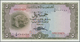 Yemen / Jemen: 5 Rials ND Color Trial Specimen P. 7cts In Condition: UNC. - Yémen