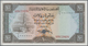 Yemen / Jemen: Arab Republic 10 Rials ND Color Trial Specimen P. 8cts In Condition: UNC. - Yemen