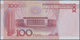 China: Set Of 10 Notes 100 Yuan 2005 P. 907 With Interesting Serial Numbers Containing: F90Q111111, - Chine