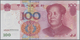 Delcampe - China: Set Of 10 Notes 100 Yuan 2005 P. 907 With Interesting Serial Numbers Containing: F90Q111111, - China