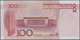 Delcampe - China: Set Of 10 Notes 100 Yuan 2005 P. 907 With Interesting Serial Numbers Containing: F90Q111111, - China