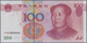 Delcampe - China: Set Of 10 Notes 100 Yuan 2005 P. 907 With Interesting Serial Numbers Containing: F90Q111111, - Chine