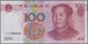 Delcampe - China: Set Of 10 Notes 100 Yuan 2005 P. 907 With Interesting Serial Numbers Containing: F90Q111111, - China