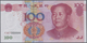 Delcampe - China: Set Of 10 Notes 100 Yuan 2005 P. 907 With Interesting Serial Numbers Containing: F90Q111111, - China