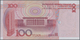 Delcampe - China: Set Of 10 Notes 100 Yuan 2005 P. 907 With Interesting Serial Numbers Containing: F90Q111111, - Chine