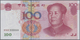 Delcampe - China: Set Of 10 Notes 100 Yuan 2005 P. 907 With Interesting Serial Numbers Containing: F90Q111111, - China