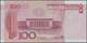 Delcampe - China: Set Of 10 Notes 100 Yuan 2005 P. 907 With Interesting Serial Numbers Containing: F90Q111111, - Chine