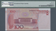 China: Set Of 10 Pcs 100 Yuan 2005 P. 907 With Interesting Serial Numbers, All PMG Graded, Containin - China